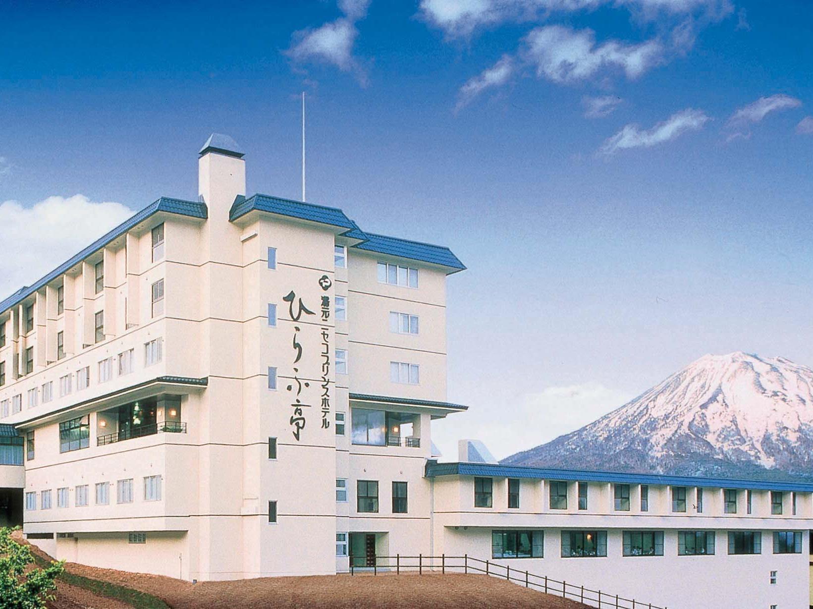 Niseko Prince Hotel Hirafutei Экстерьер фото